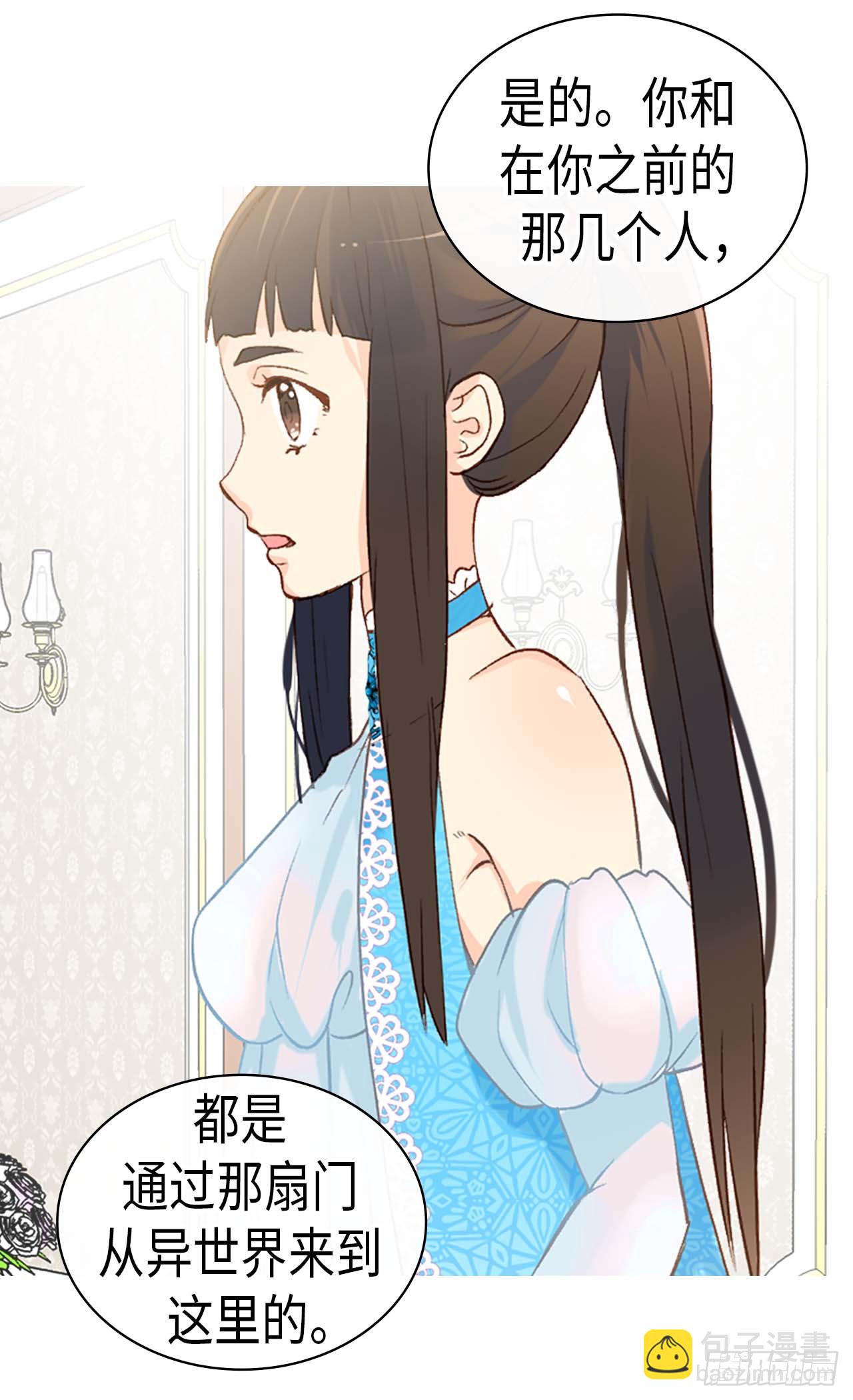 第255话 幸存的第二人14