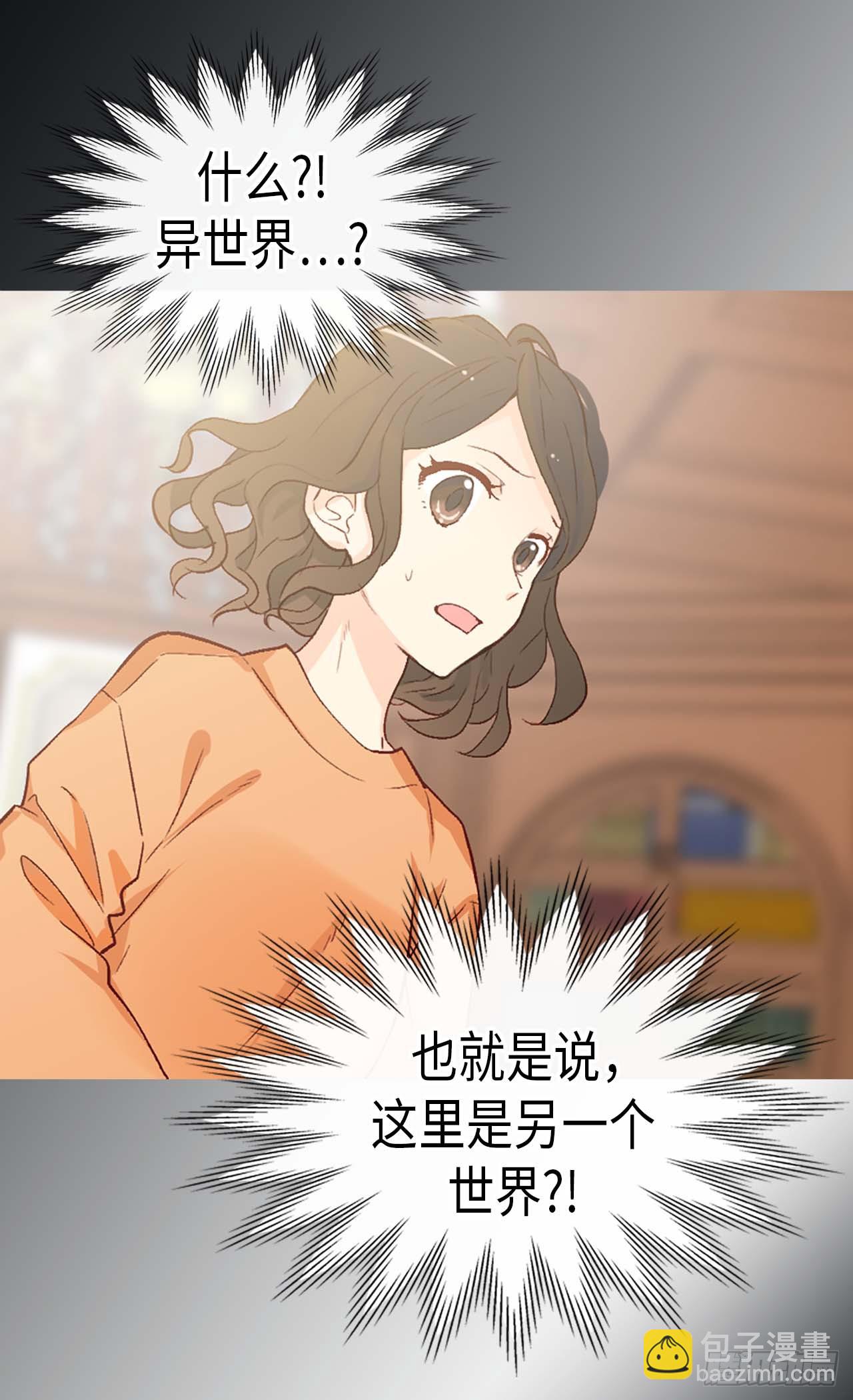 第255话 幸存的第二人15