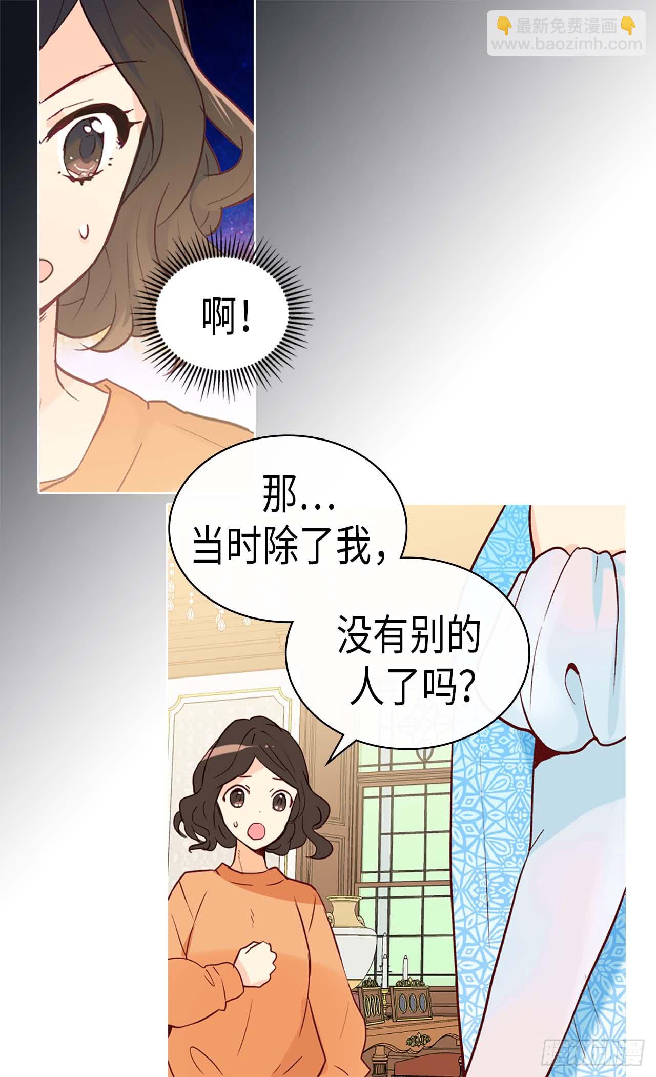 第255话 幸存的第二人16