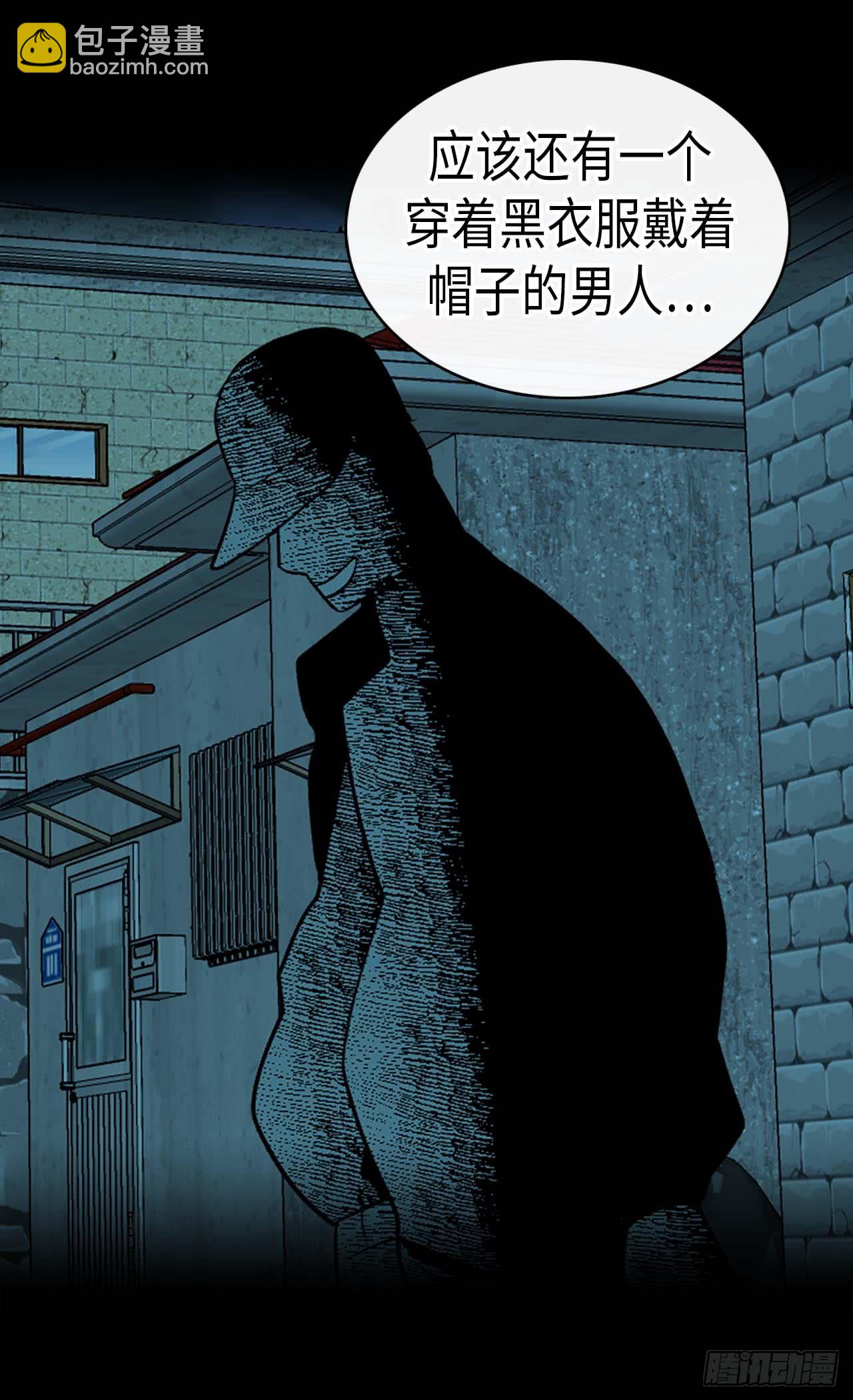 第255话 幸存的第二人17
