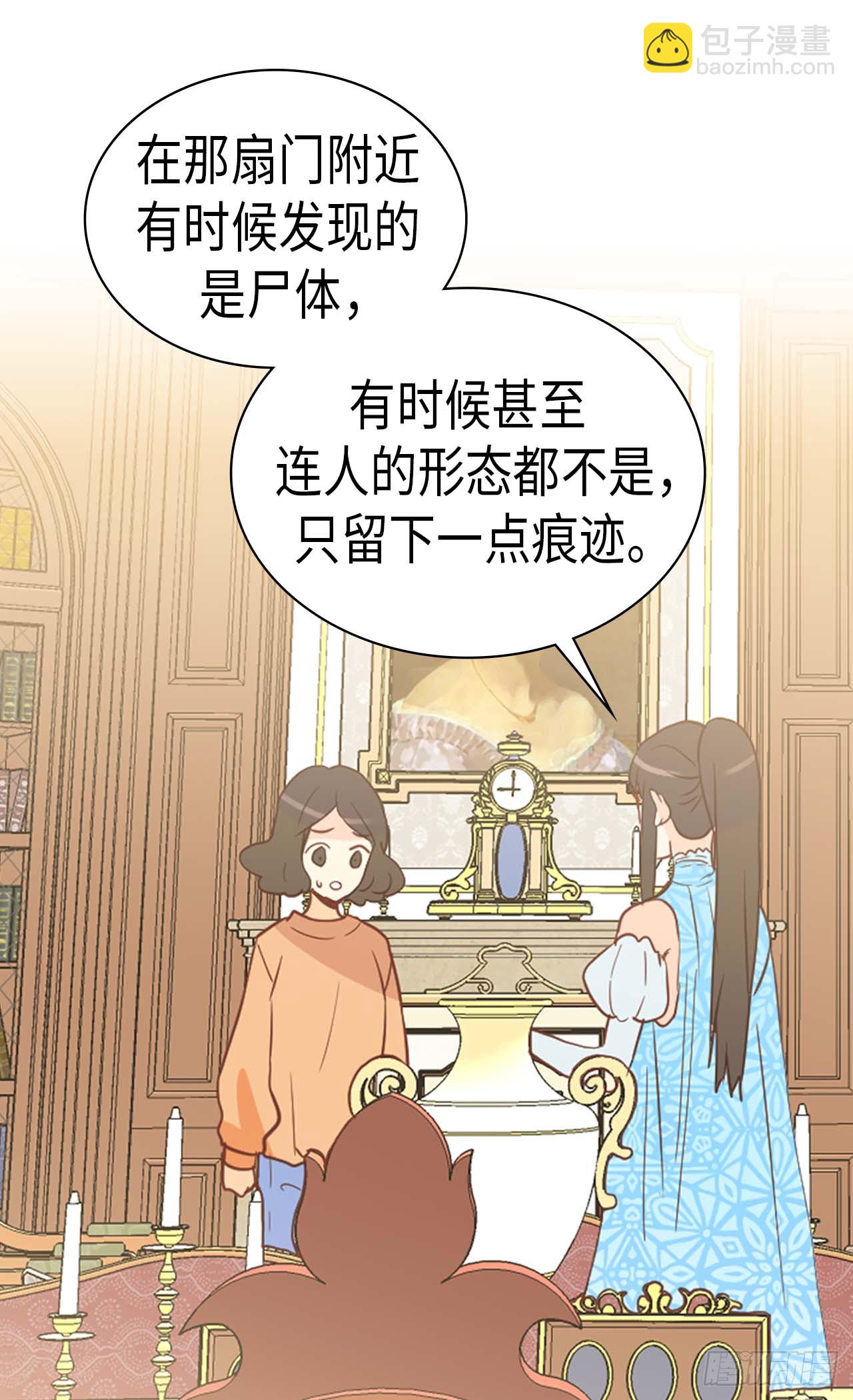 第255话 幸存的第二人20