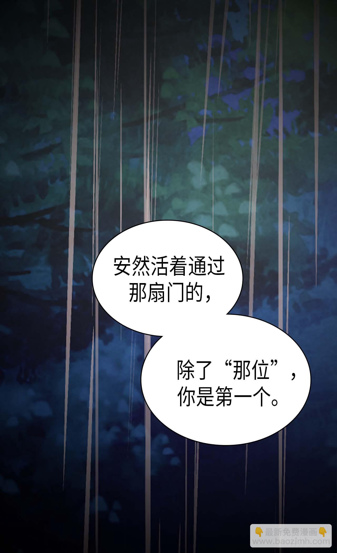 第255话 幸存的第二人21