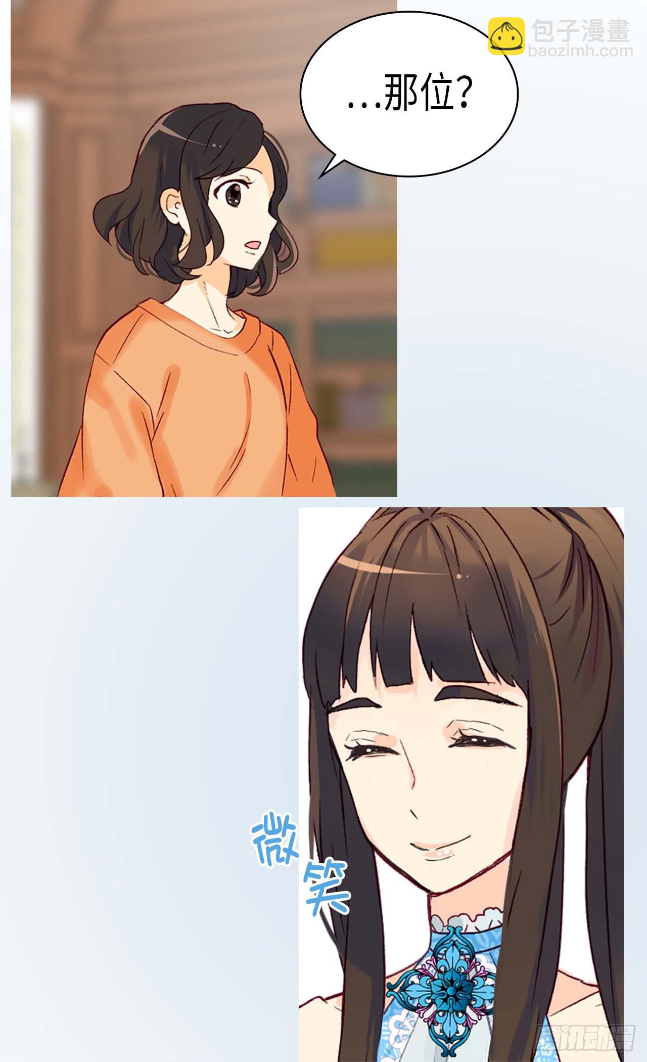 第255话 幸存的第二人22