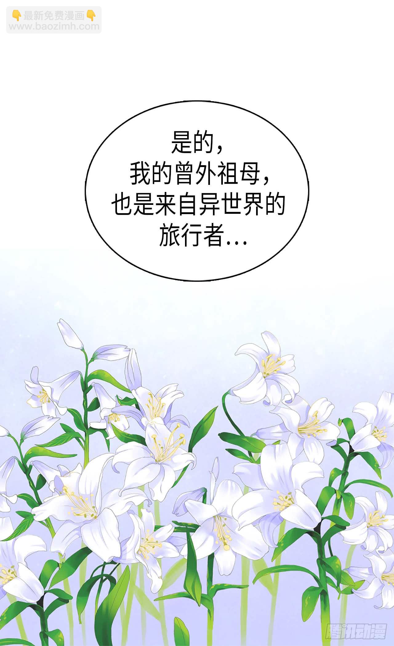 第255话 幸存的第二人23