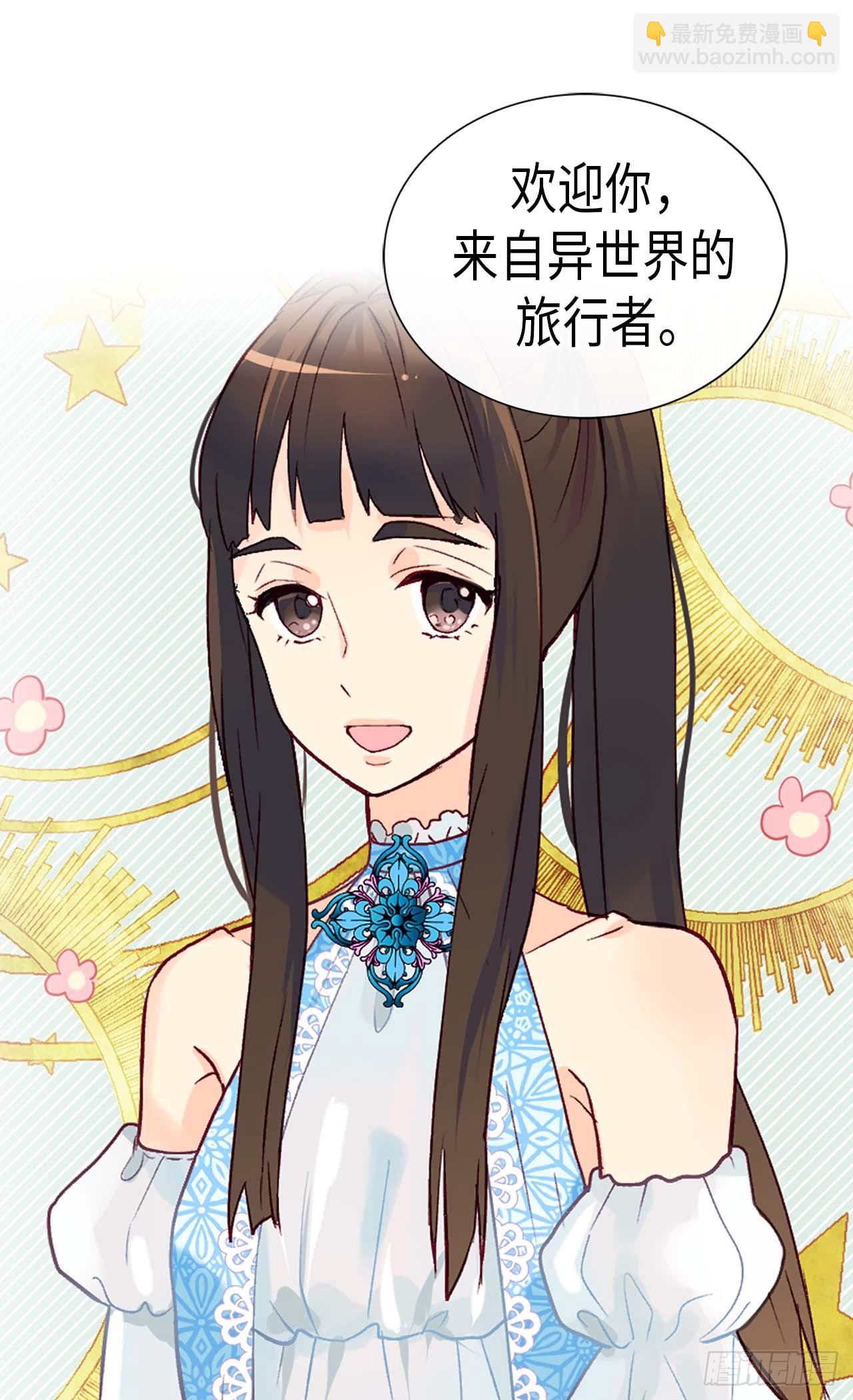 第255话 幸存的第二人5