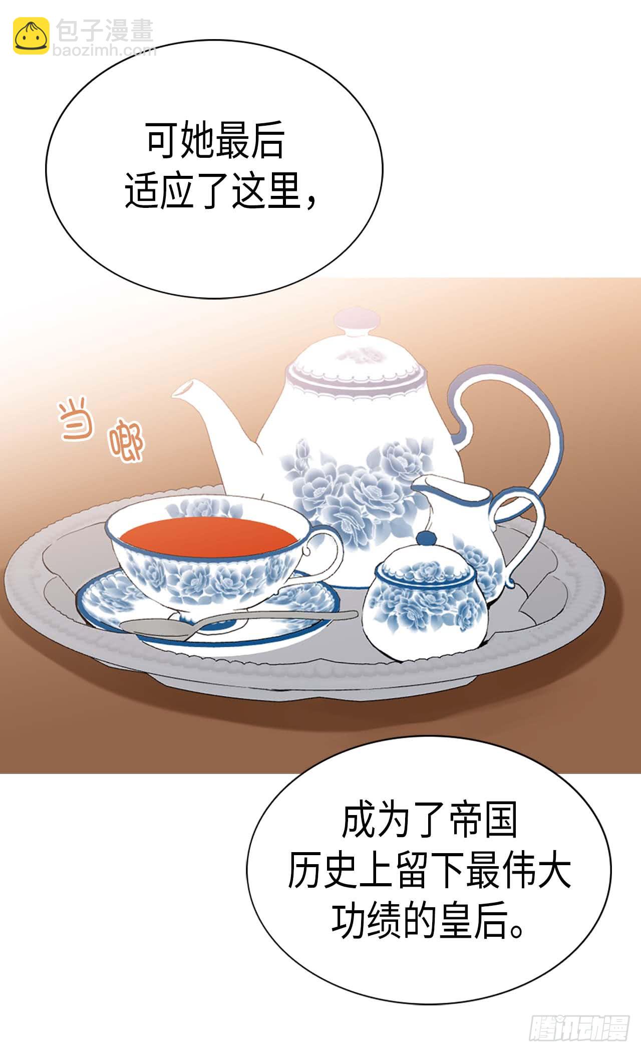 第256话 代代相传的责任13