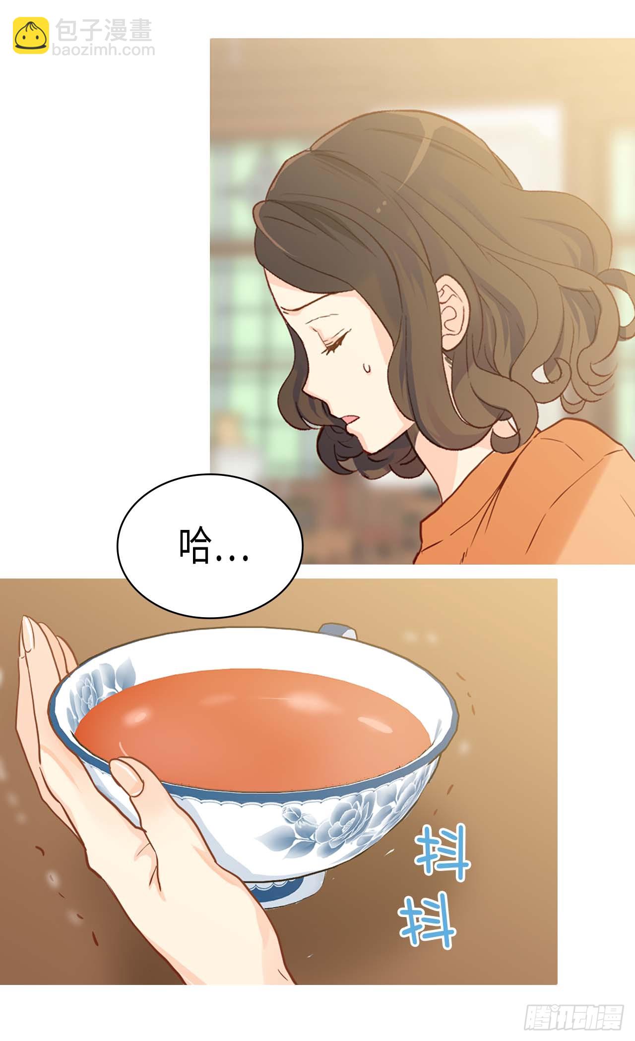 第256话 代代相传的责任16