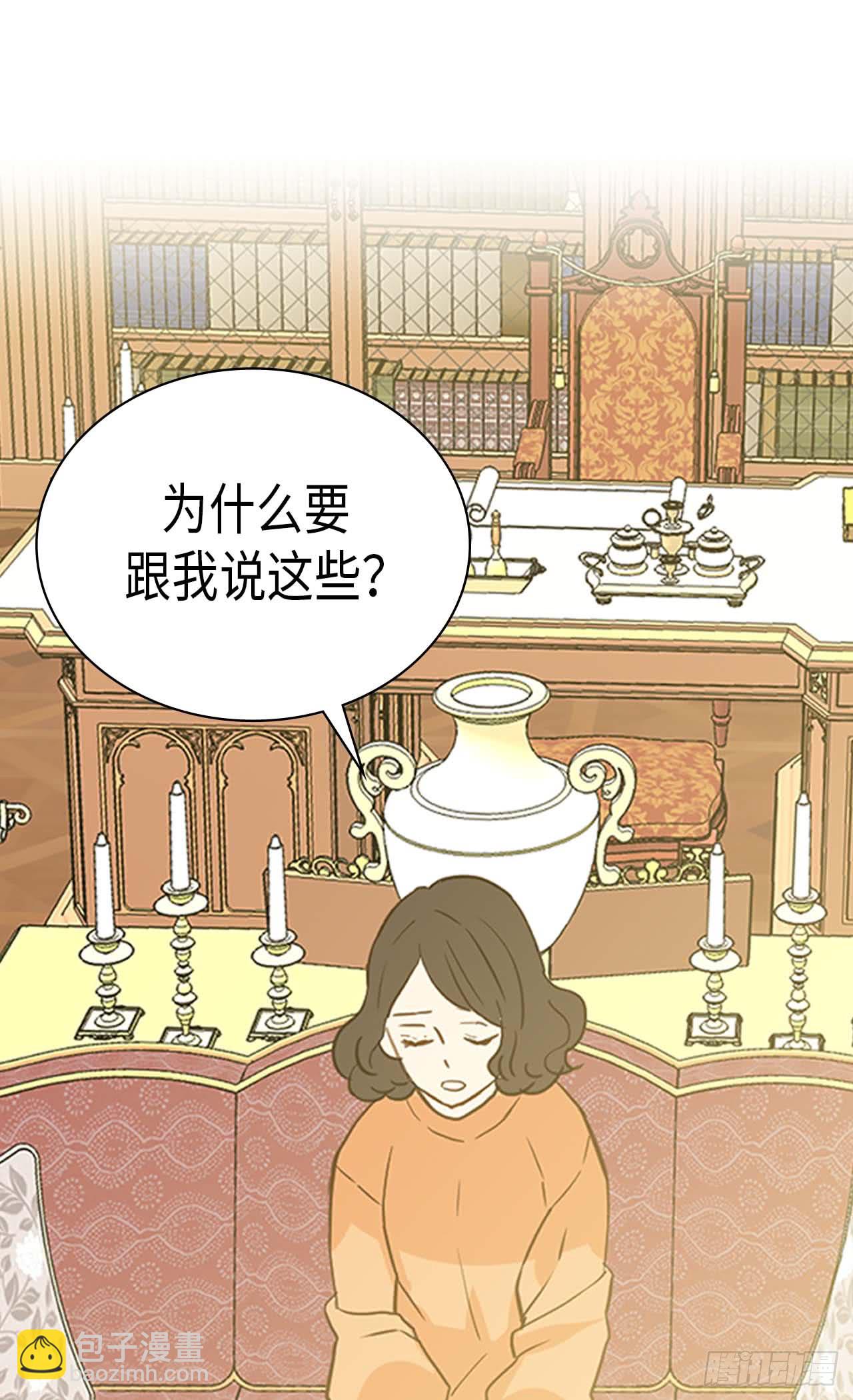 第256话 代代相传的责任17