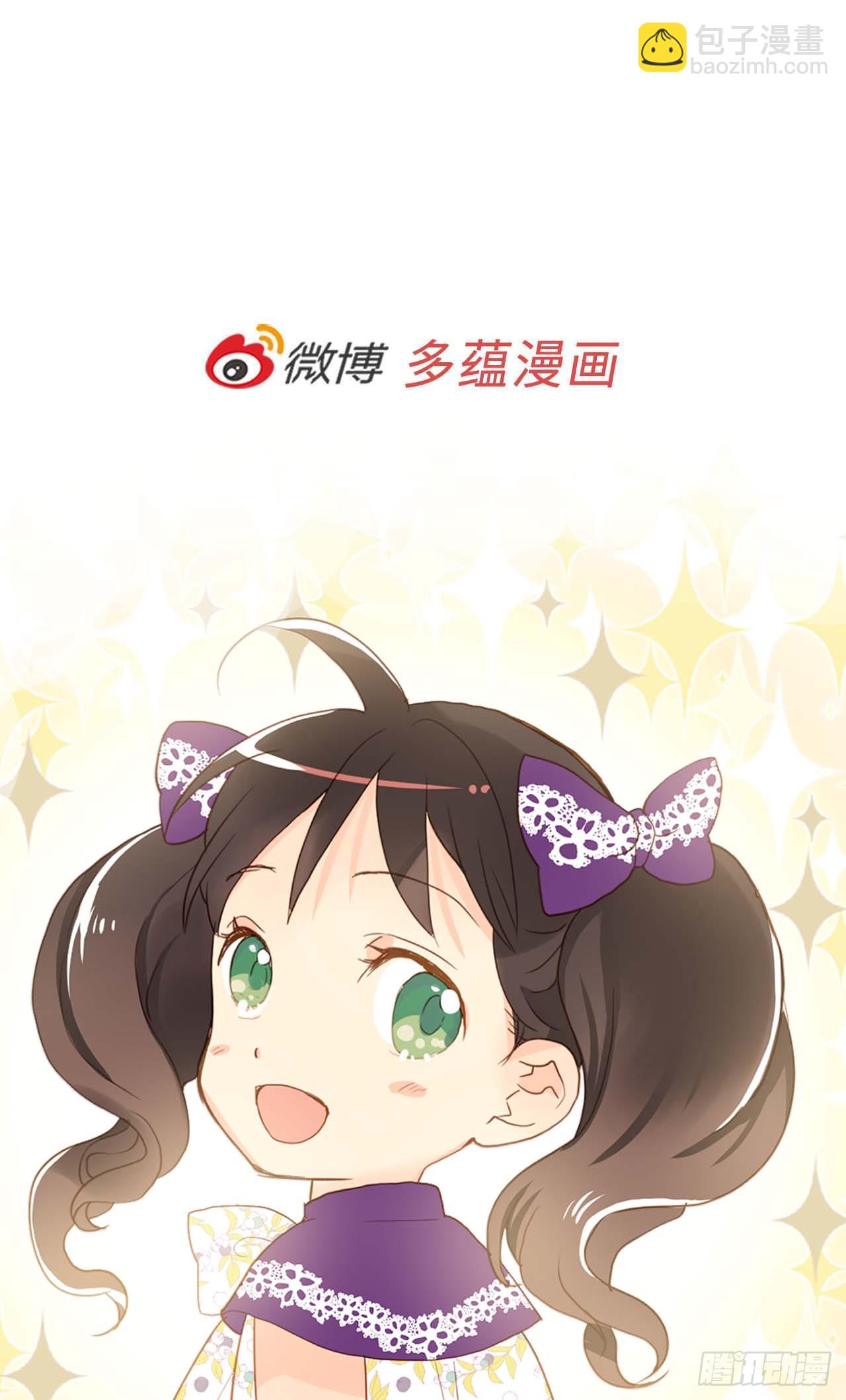 第256话 代代相传的责任28