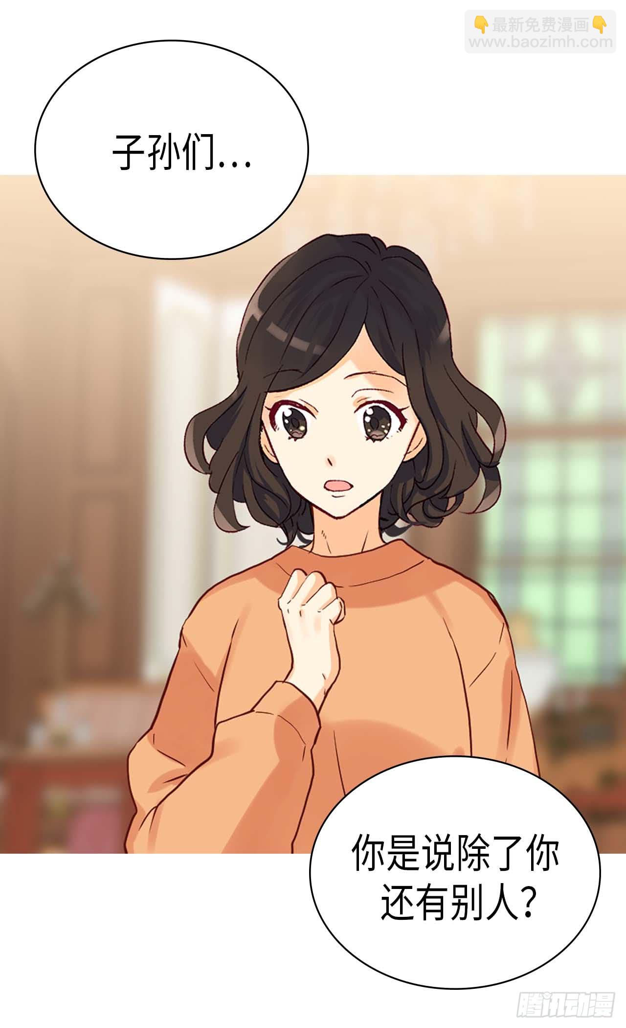 第256话 代代相传的责任3