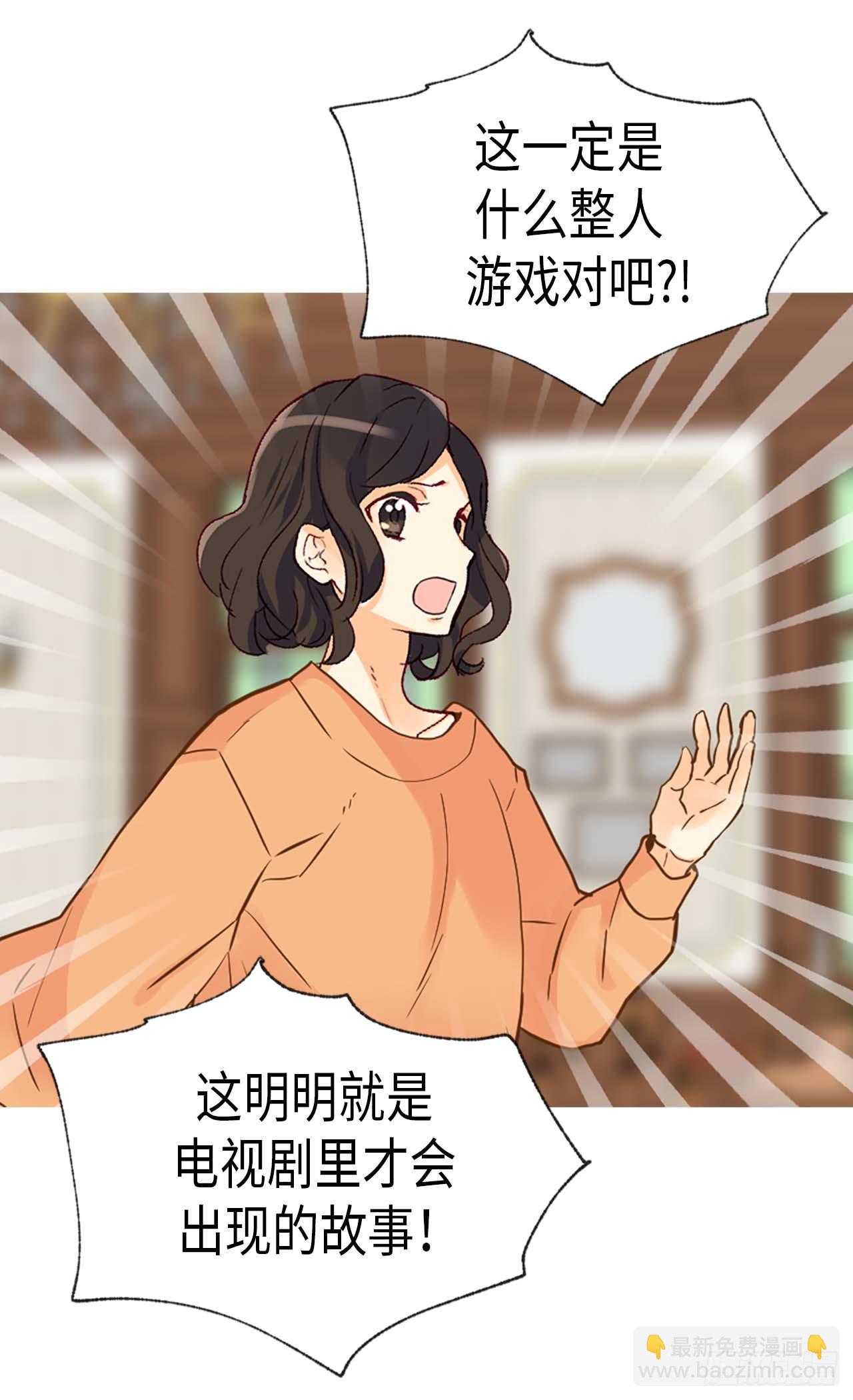 第256话 代代相传的责任9