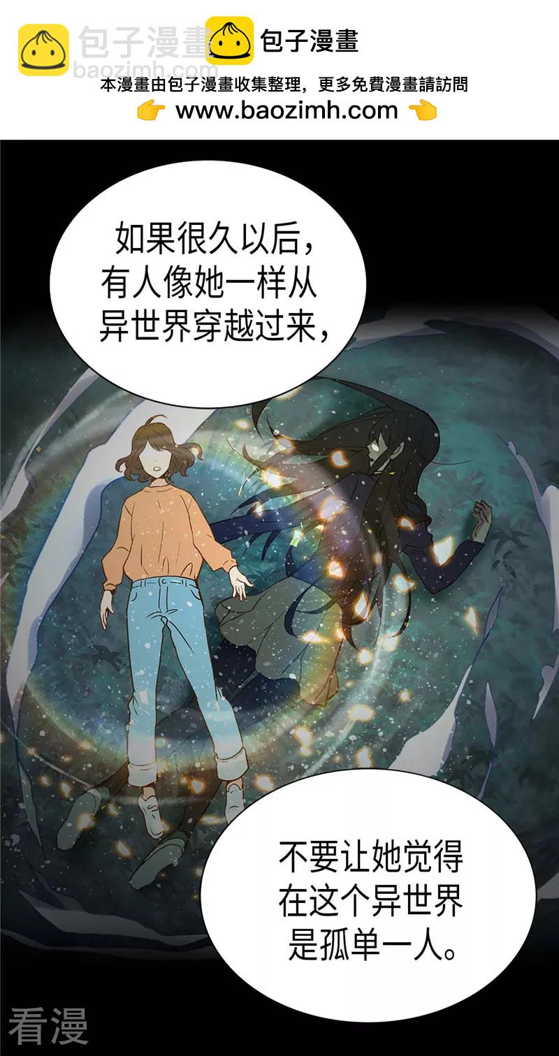 最终话 致遥远未来的你1