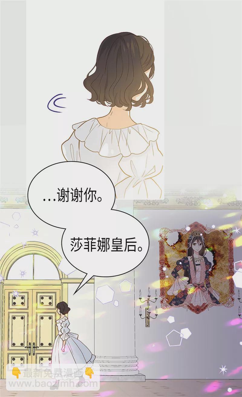 最终话 致遥远未来的你14