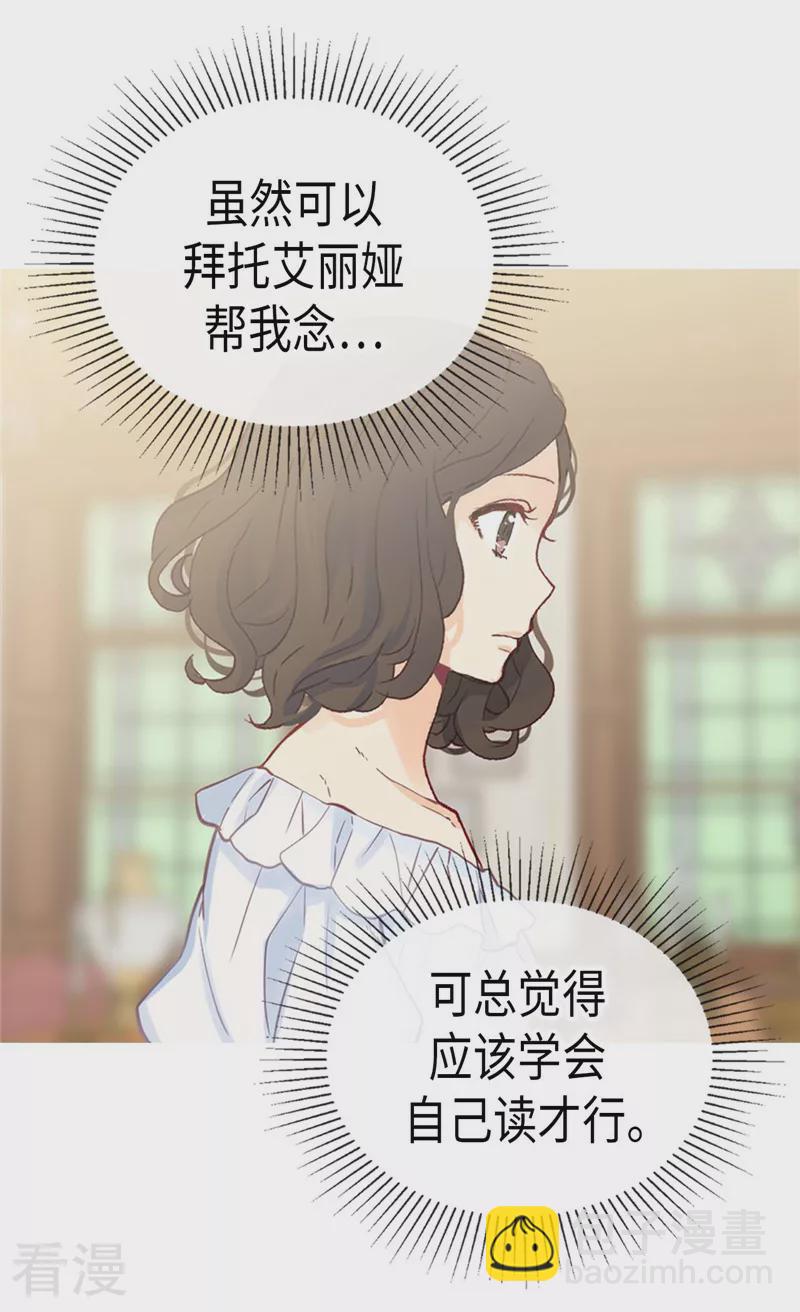 最终话 致遥远未来的你18