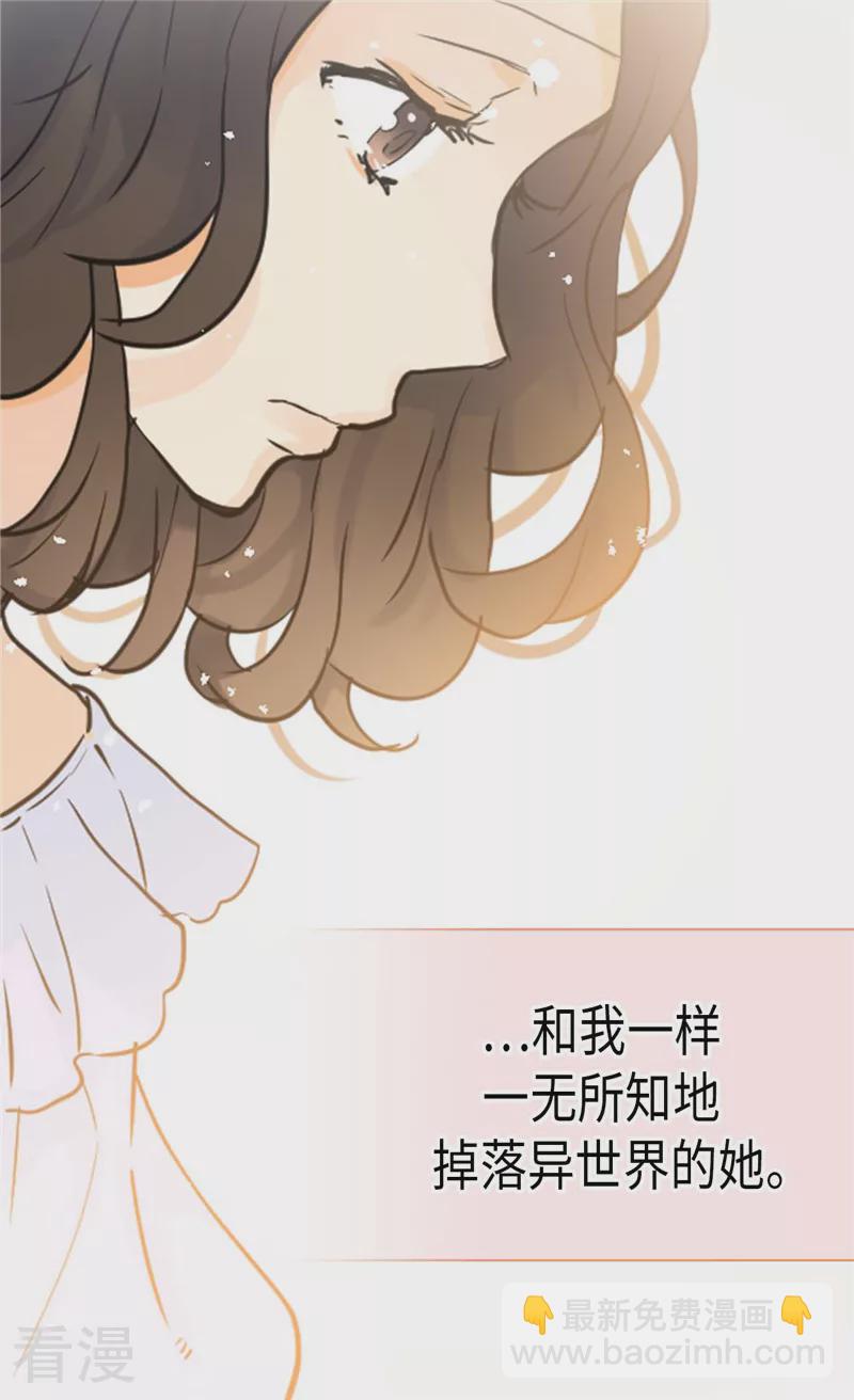 最终话 致遥远未来的你23