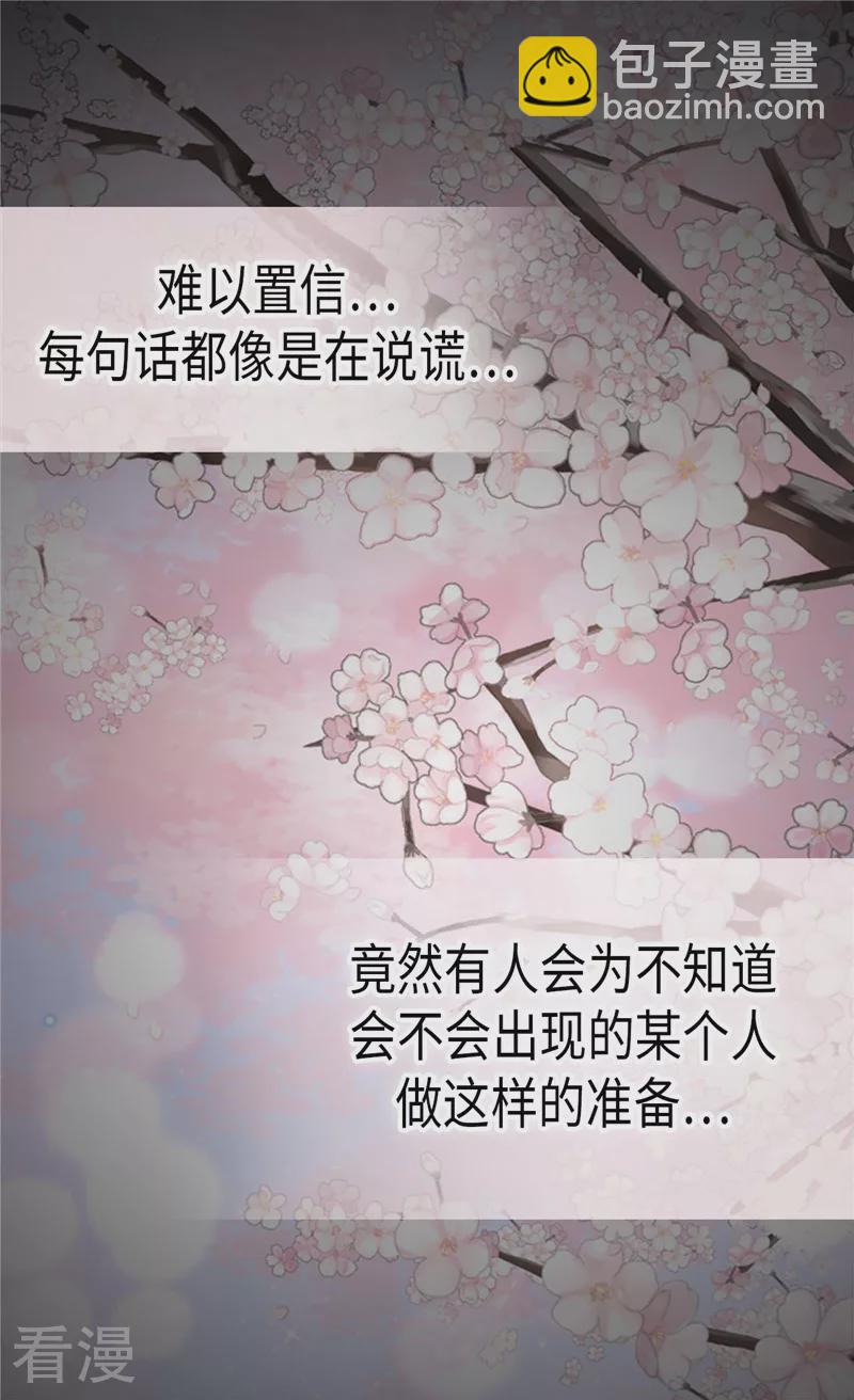最终话 致遥远未来的你3