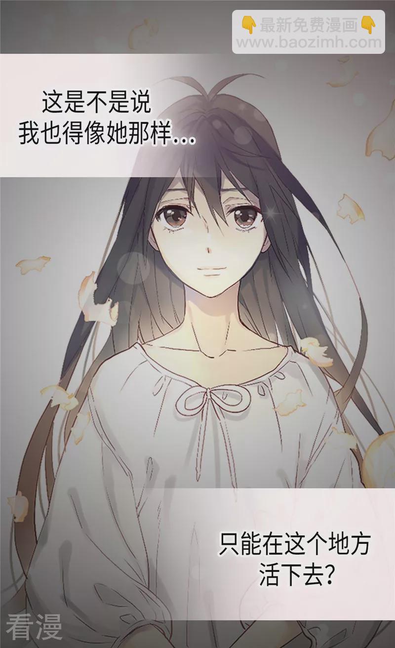 最终话 致遥远未来的你5