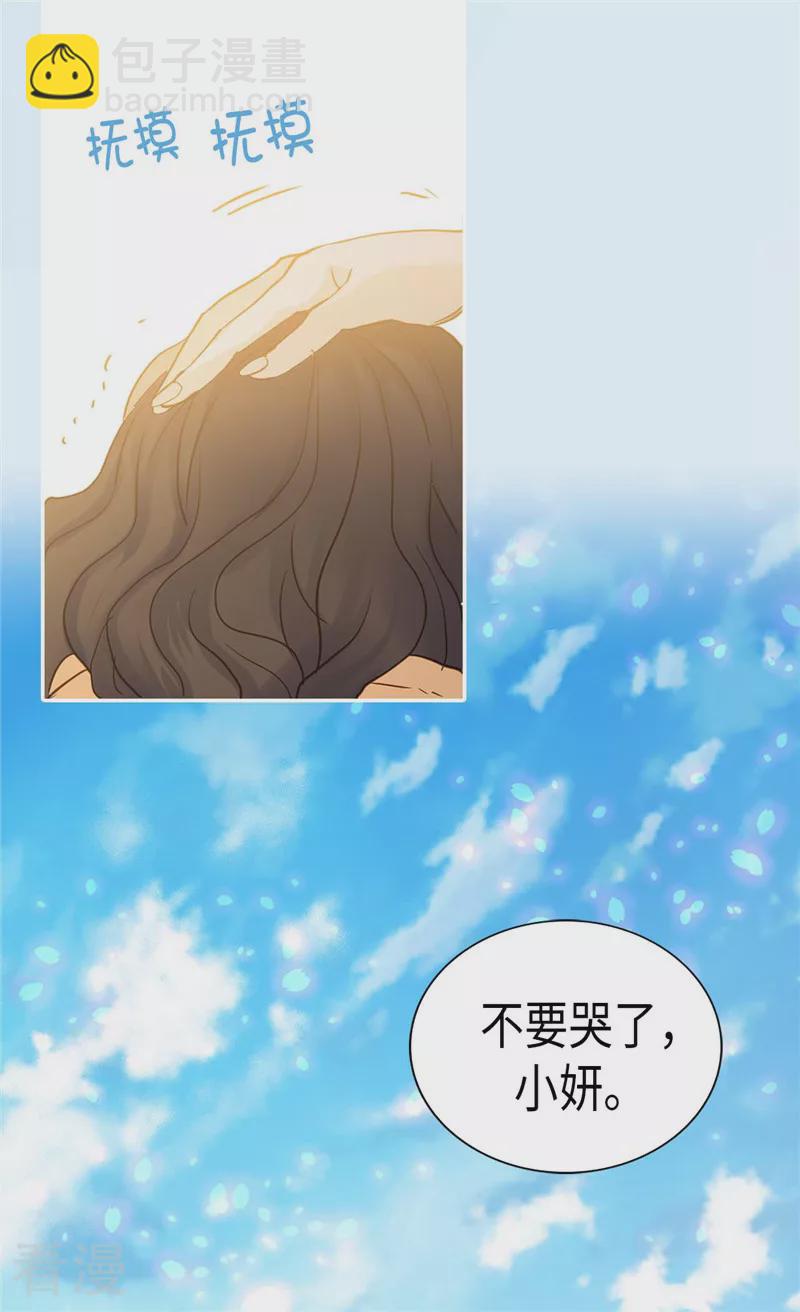 最终话 致遥远未来的你7