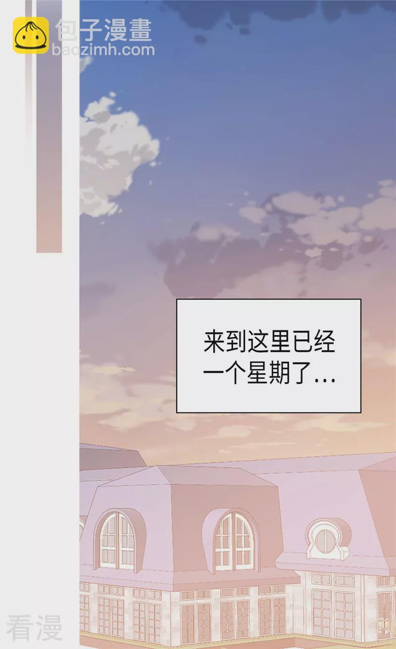 最终话 致遥远未来的你8
