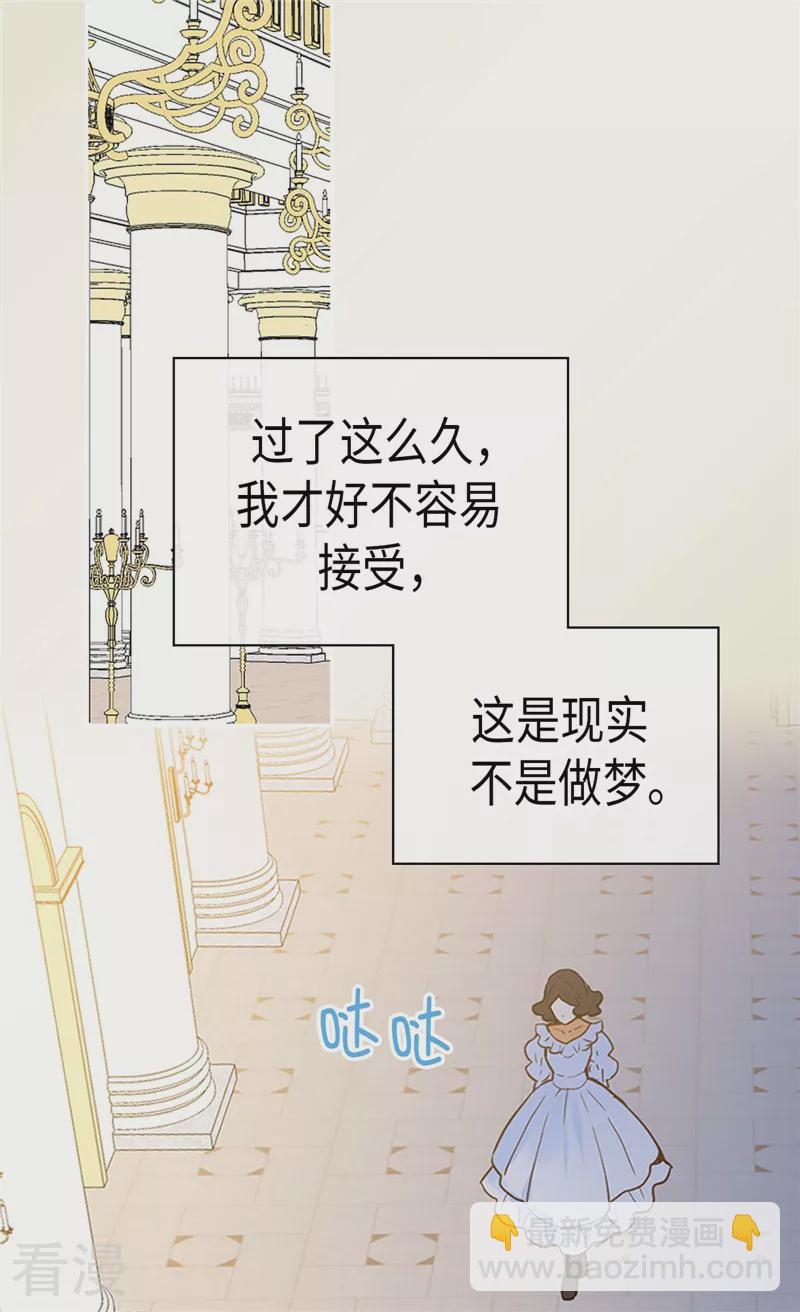 最终话 致遥远未来的你9