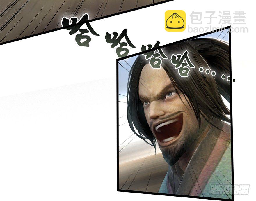 003.余老二之死106