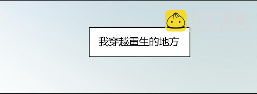 003.余老二之死14