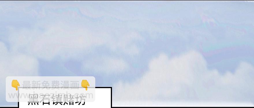 003.余老二之死33