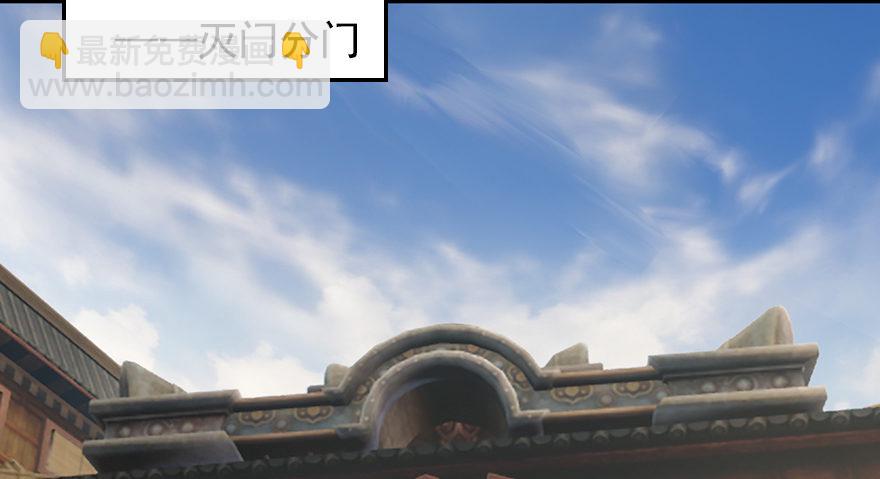 003.余老二之死34