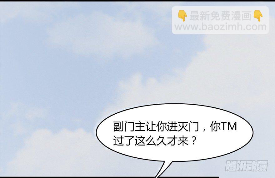 003.余老二之死40