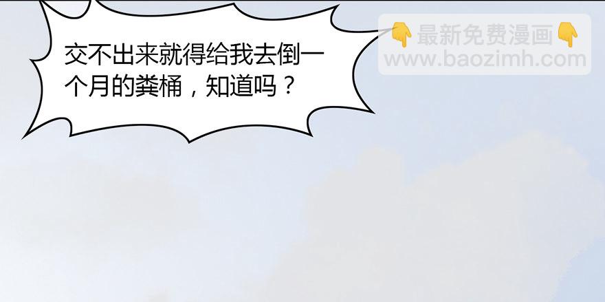 003.余老二之死47
