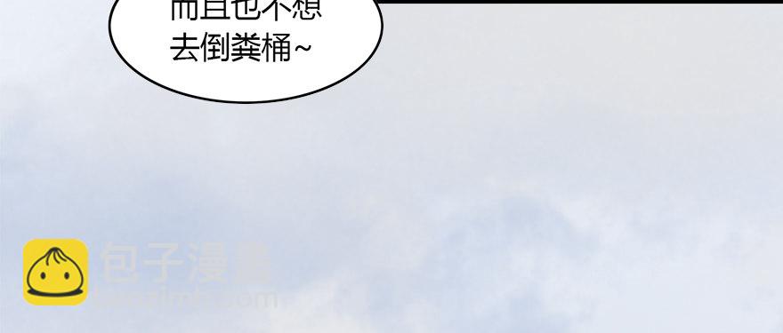 003.余老二之死54