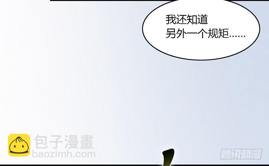 003.余老二之死59