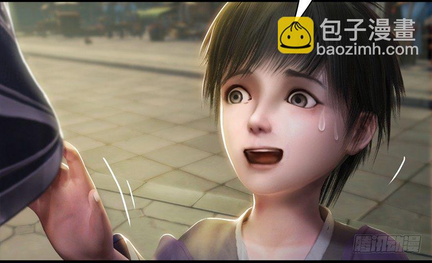 003.余老二之死77