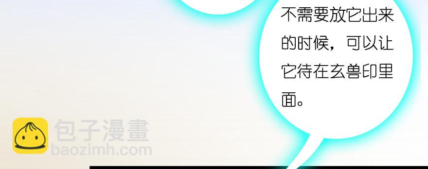 005.别把毛线不当蛇109