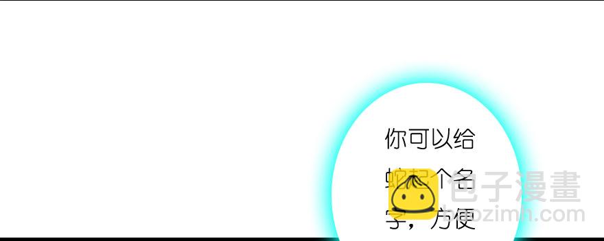 005.别把毛线不当蛇113