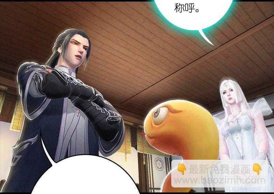 005.别把毛线不当蛇114