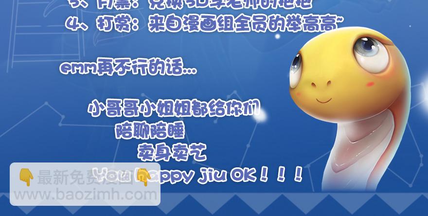 005.别把毛线不当蛇131