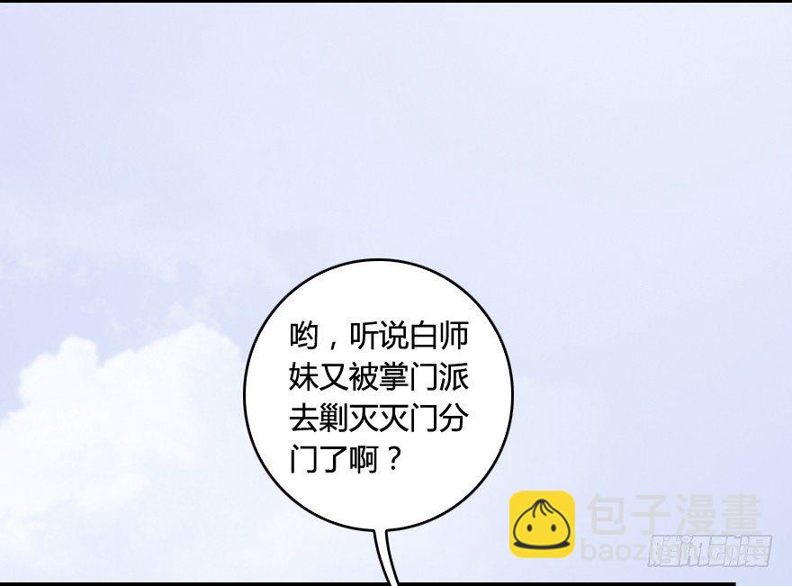 005.别把毛线不当蛇14