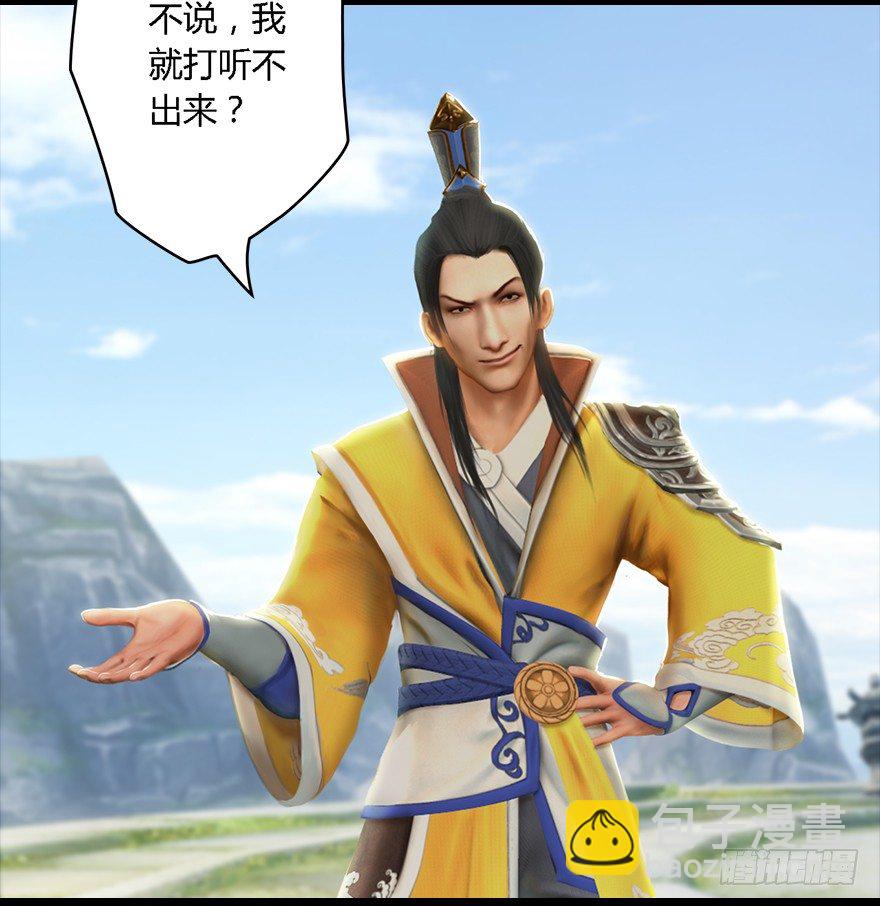 005.别把毛线不当蛇27