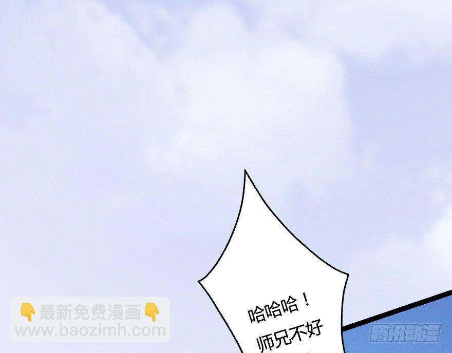 005.别把毛线不当蛇57