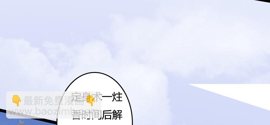005.别把毛线不当蛇59