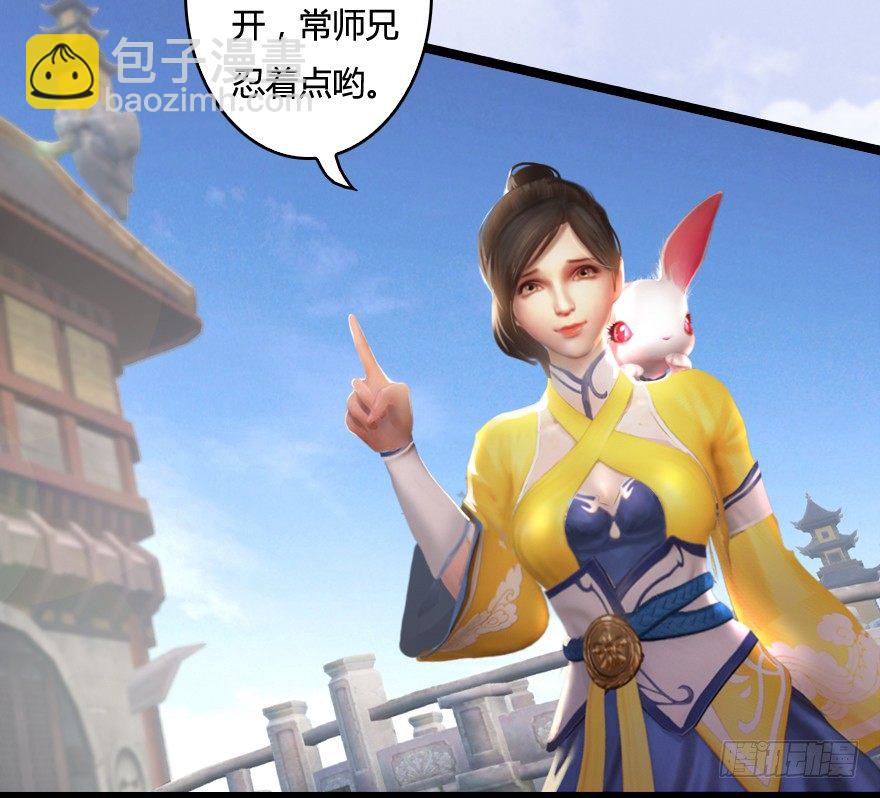 005.别把毛线不当蛇60