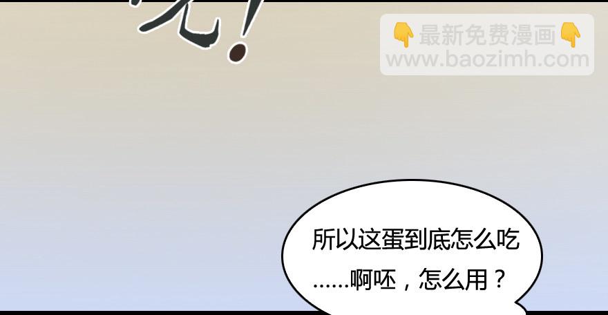 005.别把毛线不当蛇81