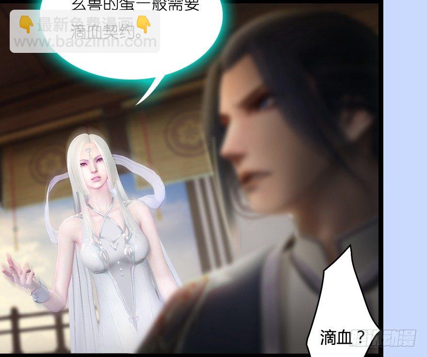 005.别把毛线不当蛇84
