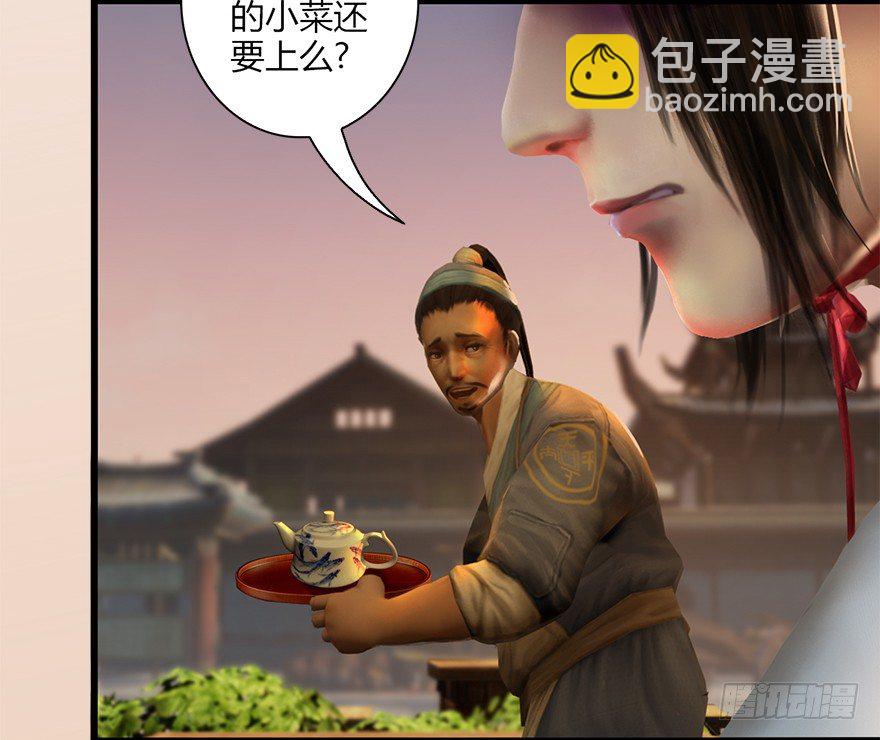 007.你想成为门主吗？101