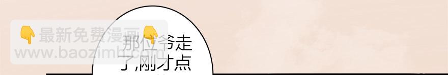 007.你想成为门主吗？104