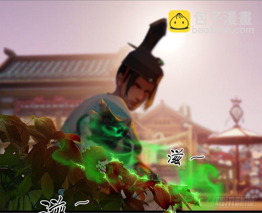 007.你想成为门主吗？116
