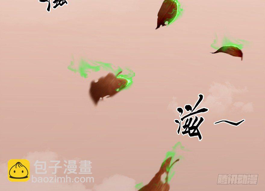 007.你想成为门主吗？117