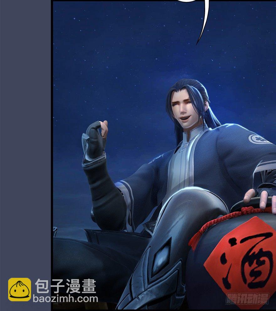 007.你想成为门主吗？139