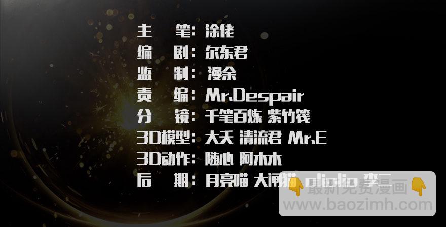 007.你想成为门主吗？2